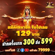 ufabet356